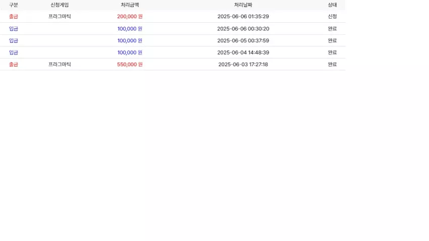 758c8728dac070ae515e4bf3404a129d_1749141375_0414.webp