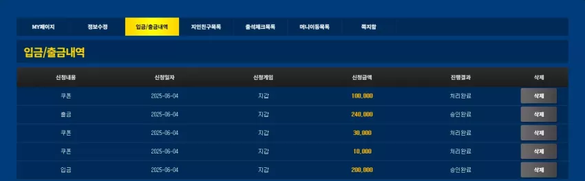 77db03e85076b47a6c5950269f029fe7_1749001009_4063.webp