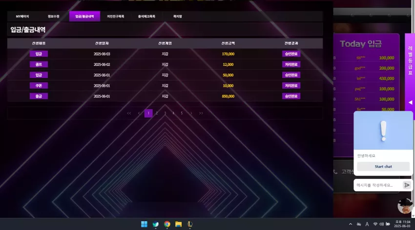 78725feaaab0b75e8c36496d3b16fdfa_1748959498_3354.webp
