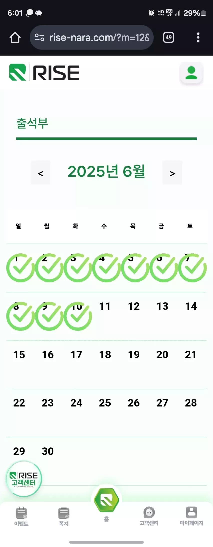 8bfcf940a1e6dadaf62f365df199cc7e_1749546105_0924.webp