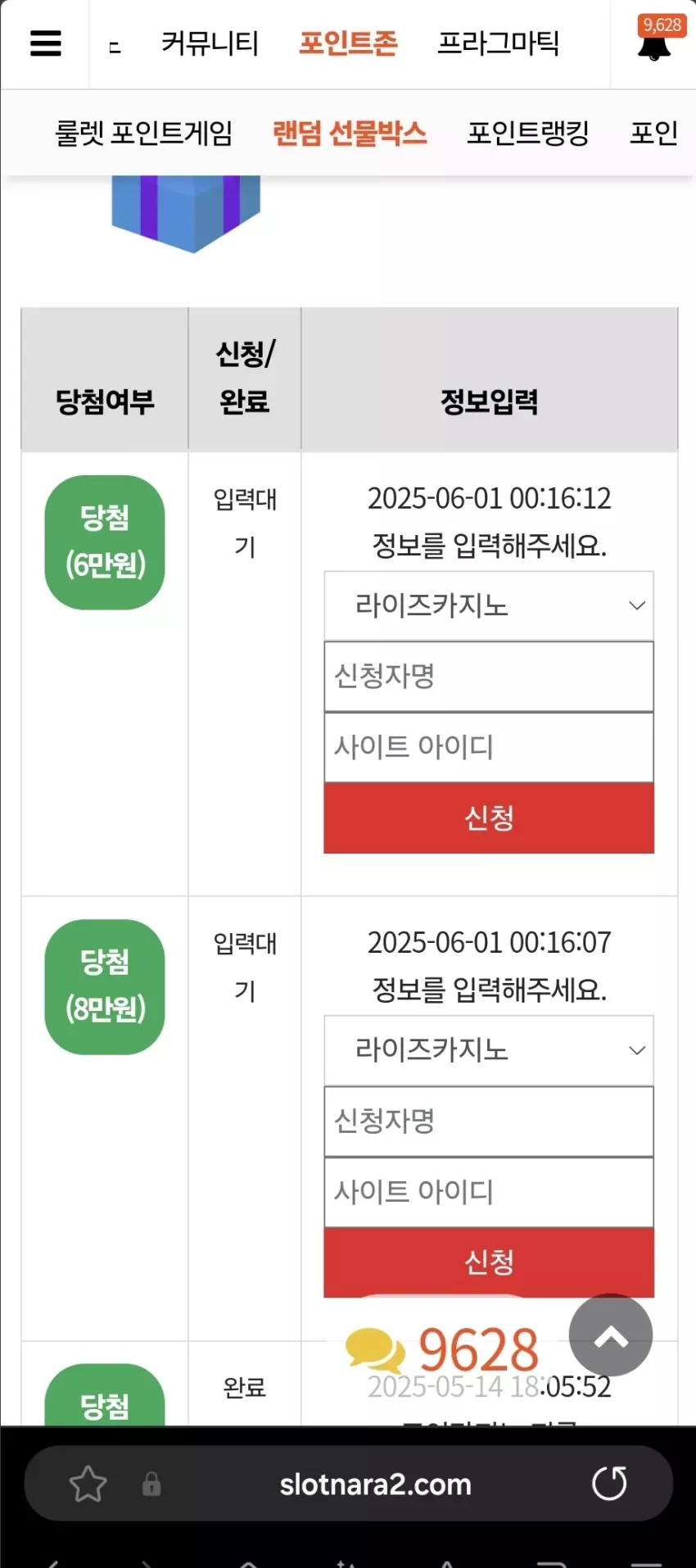 8d7371fabbee09889e00ef43fd8f6519_1748704602_6389.webp
