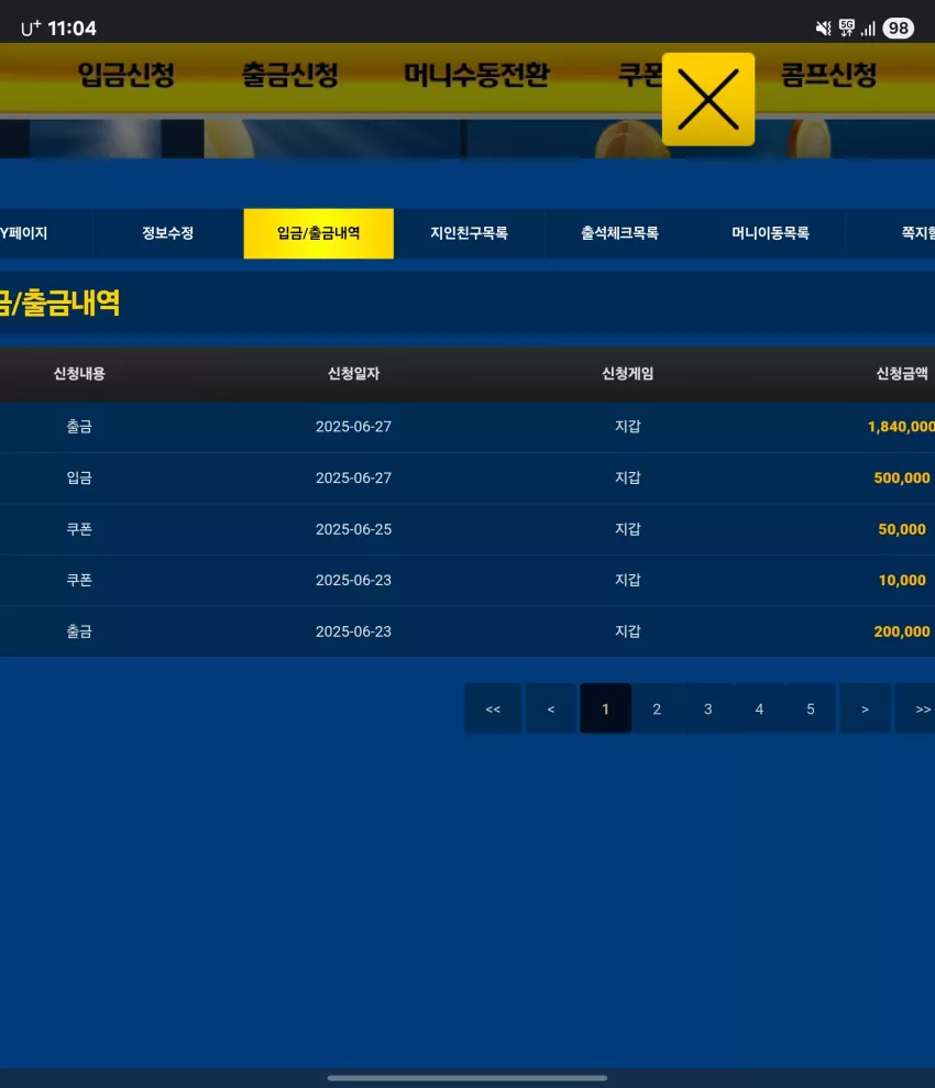 8f129f51ecaaffe8555638f5512f56b1_1750989915_2025.webp