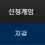 이미지