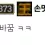 이미지
