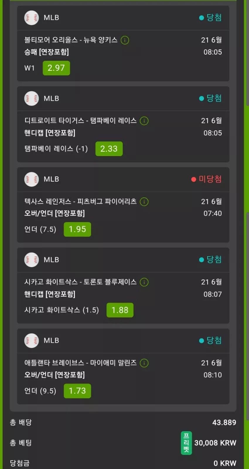 c81fb10cab45b8790e26245600e7f284_1750488141_204.webp