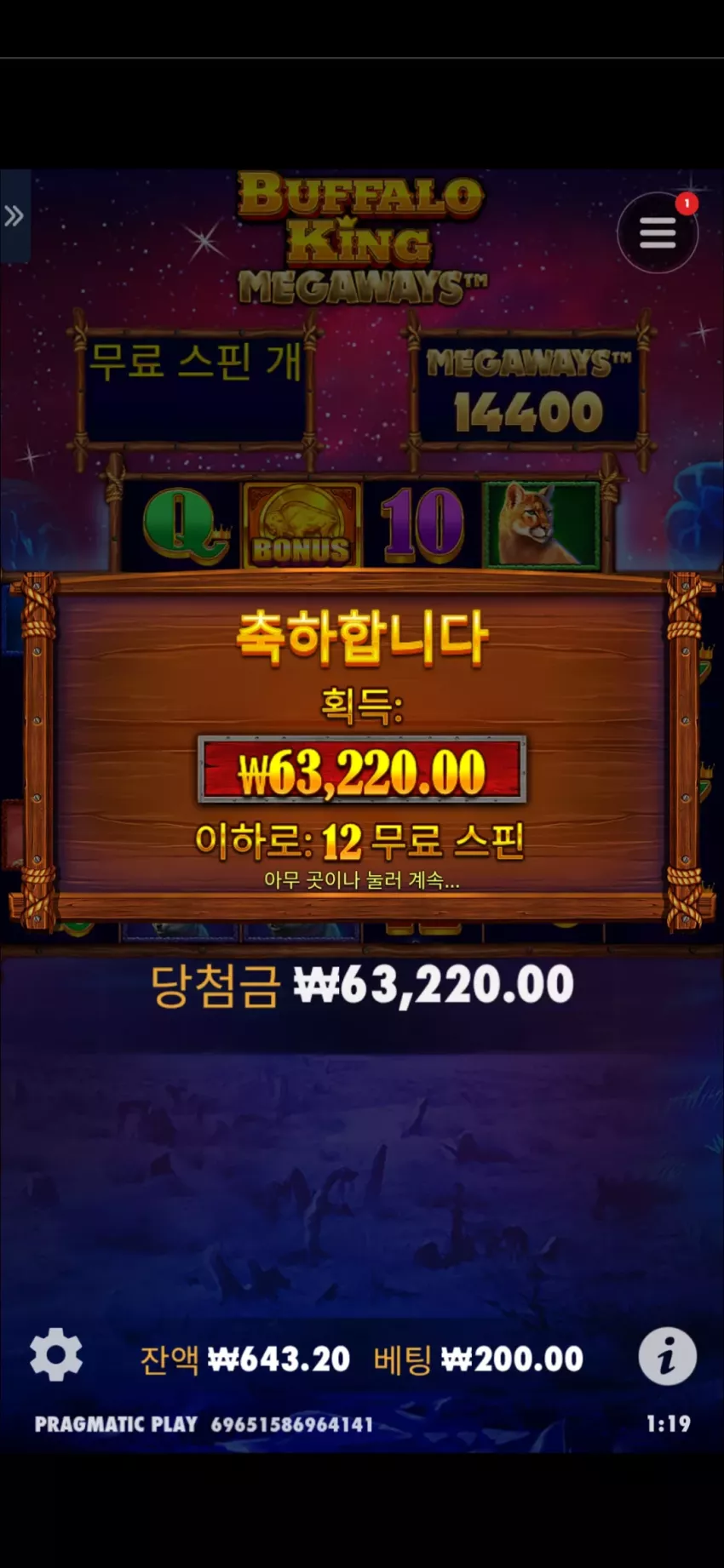 d8050c59b75e3230926cdfb110a374f4_1749659122_4419.webp