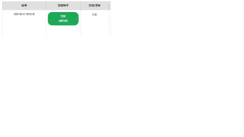 e0adaf70027c5028837bd6192be76ad3_1748703796_8526.webp