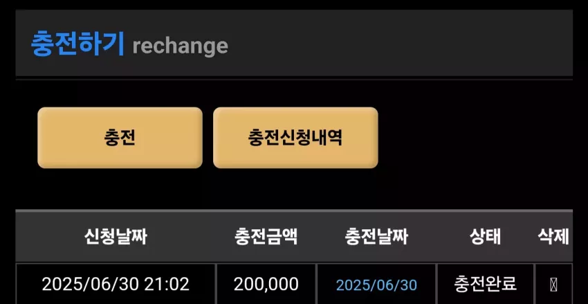 ec5b9323a052f3de994ae4e09921c8a5_1751286560_2306.webp