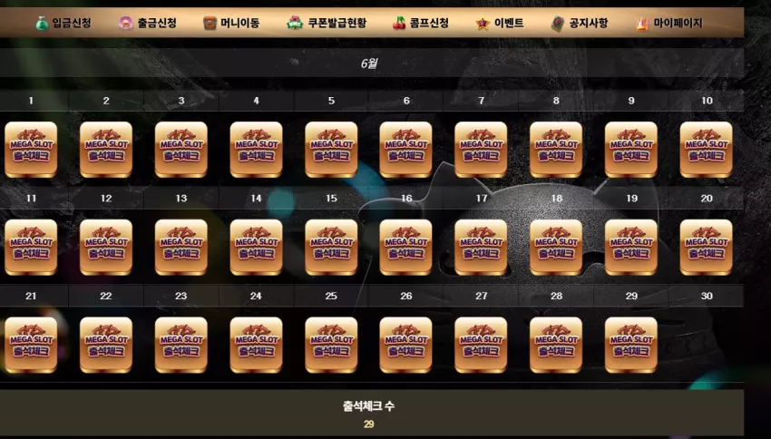 ef3512bcefb292dbb43cbfec964ce268_1751160727_6867.webp