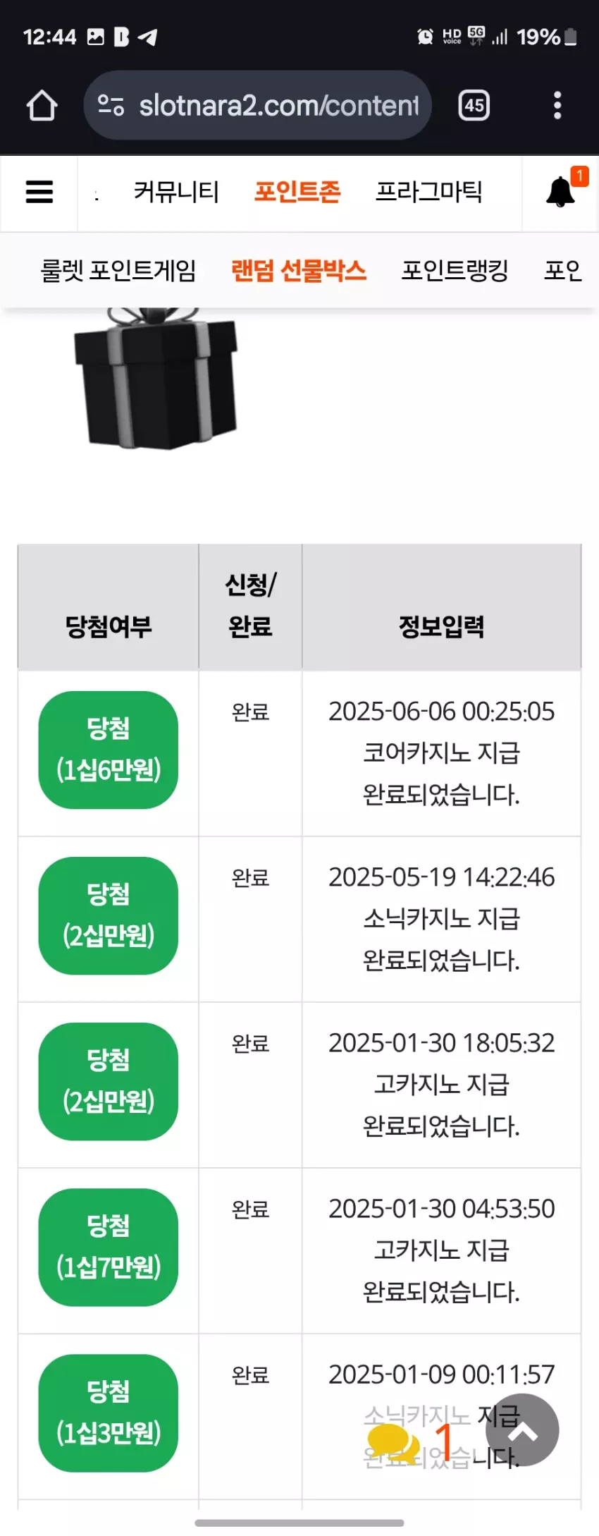 efb5e6b088593e885ee37e34585afc73_1749138315_0769.webp