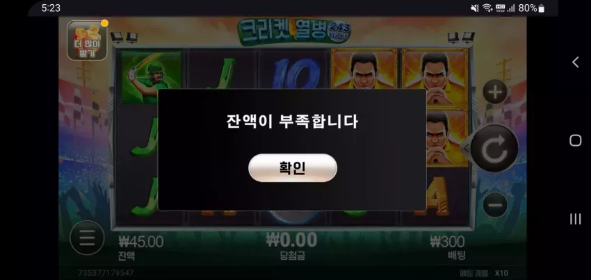 f1e676a6d403d9046feff2cc358cb5e8_1749932660_0101.webp