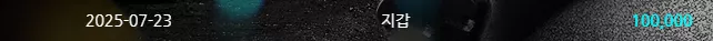 01df0d6b6710dbbdb8436eed2b665a2a_1753267104_1847.webp
