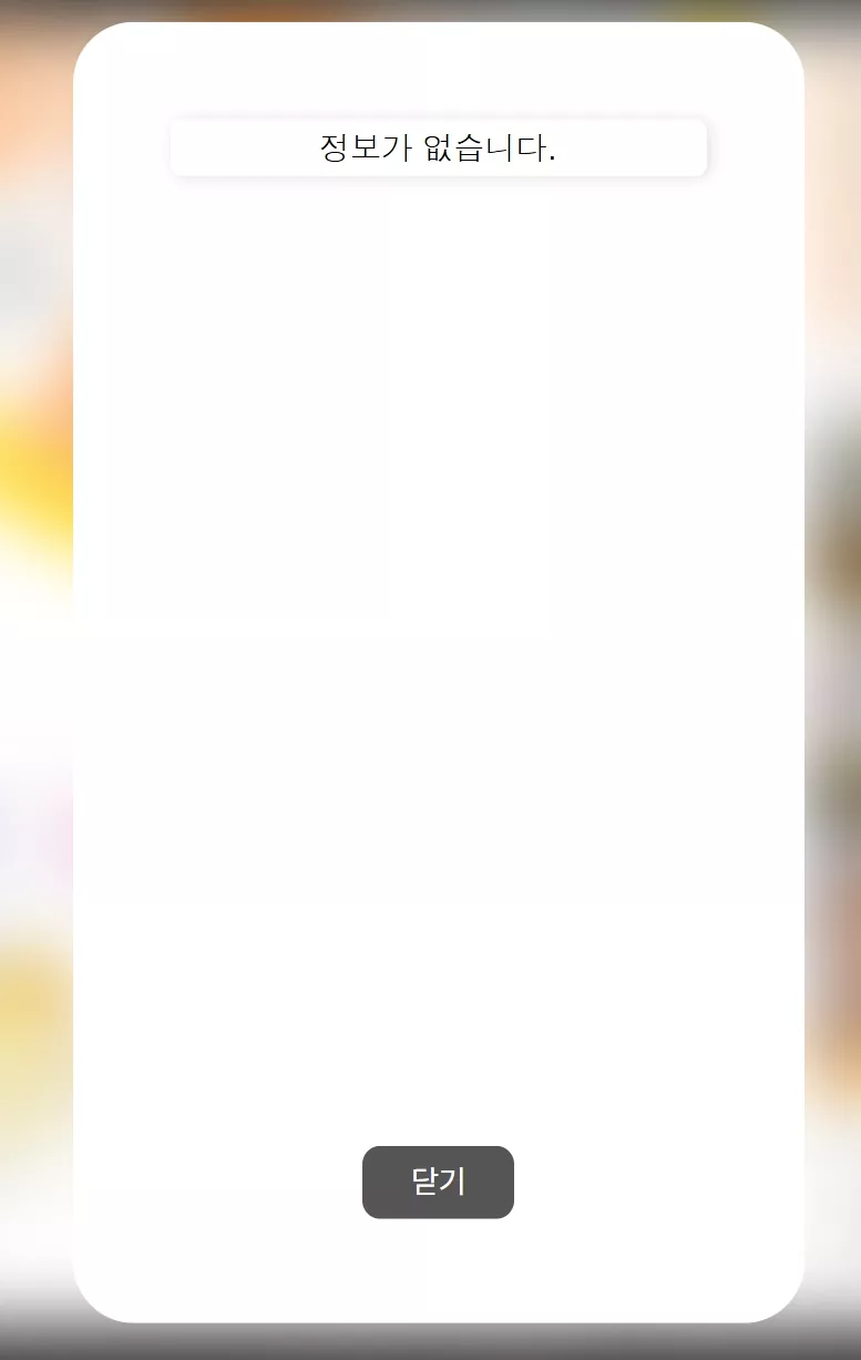 453c2d0b0da68e60baeaf6d43f86cbd0_1752338944_7682.webp