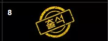 74d816a6658fc54c7164255c7fb424e2_1751958242_4339.webp