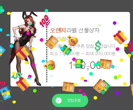d11db412a958b0d3cc1ed981331146ce_1753281408_098.webp