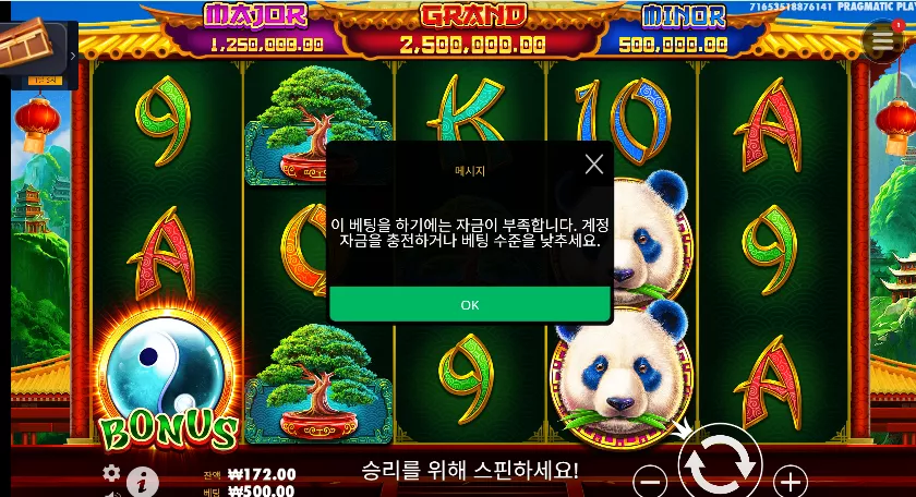 eb9469e5dadb050be089e75cb3282432_1752313505_7553.webp