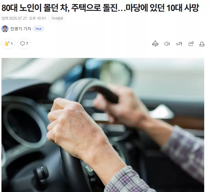 faa4e065e8b3e82b0d4d5adba979b460_1753623495_9574.webp
