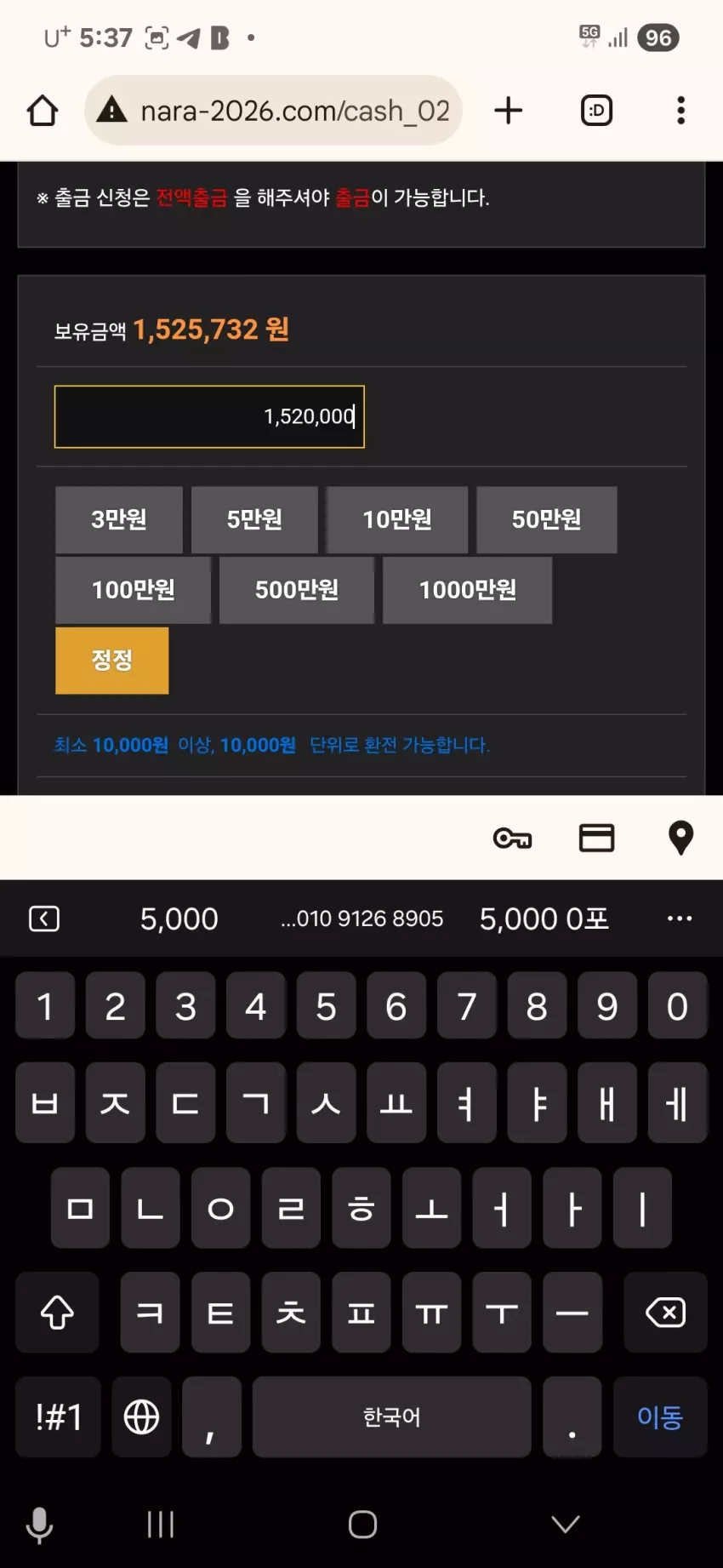 036b147ac5d0805e3171214e3350e758_1752568768_2743.webp