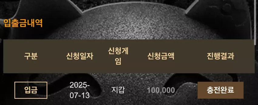 04019fc3a685a4df6eb0c6f66fc82d20_1752358007_8383.webp