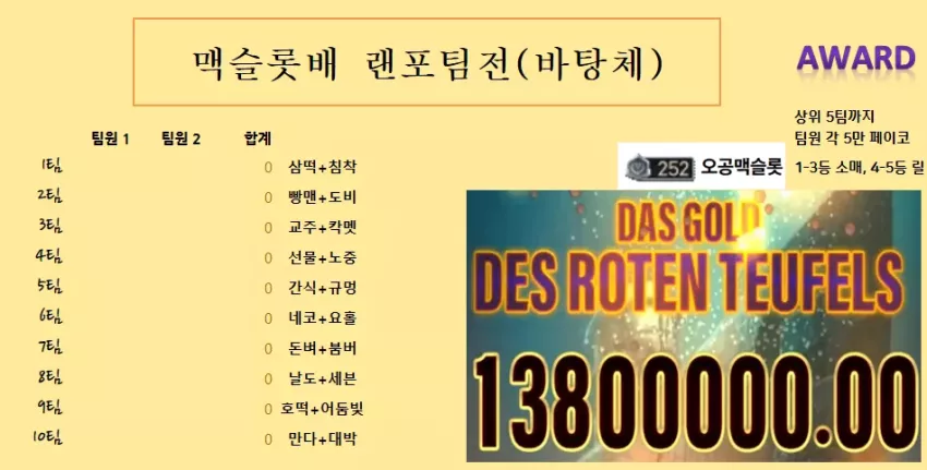 06f6a4285a12fe181f2255b390ffafa2_1753369164_7418.webp