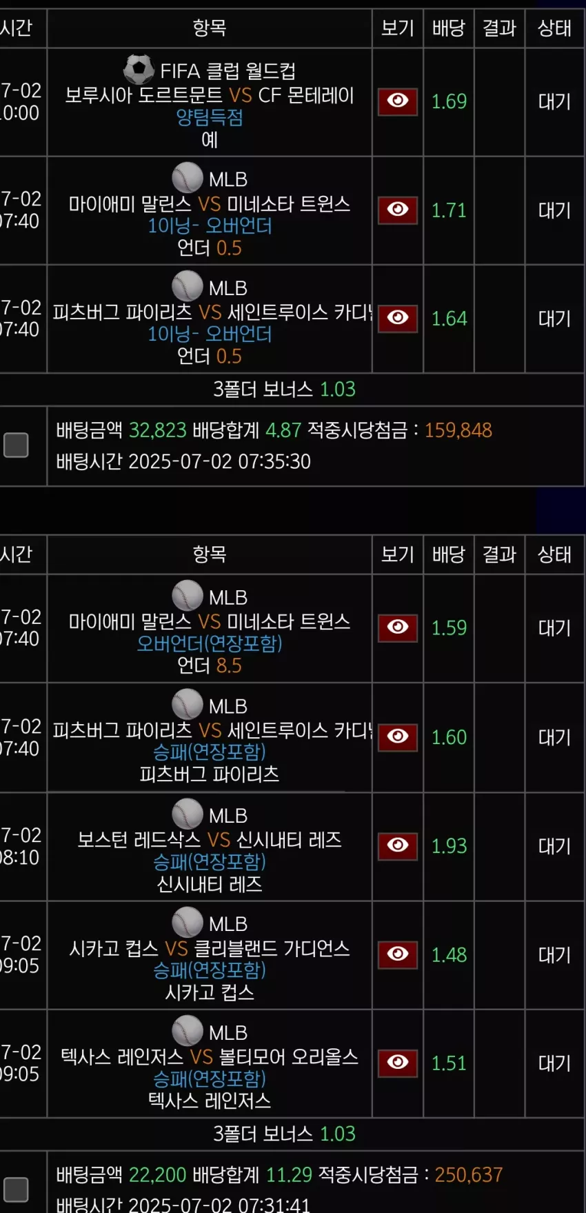 20d1a7a419aebc0d5ef6749a82c45d97_1751409397_1054.webp
