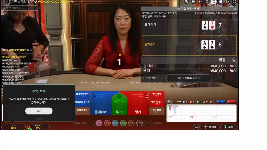 24707b7d84e8dc506fac86416449198e_1751809565_6925.webp