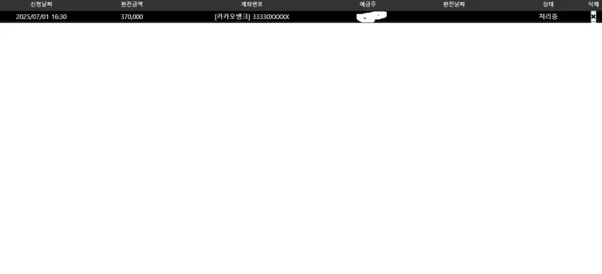 249353964265525900c316698dacfe9f_1751355167_2974.webp