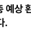이미지