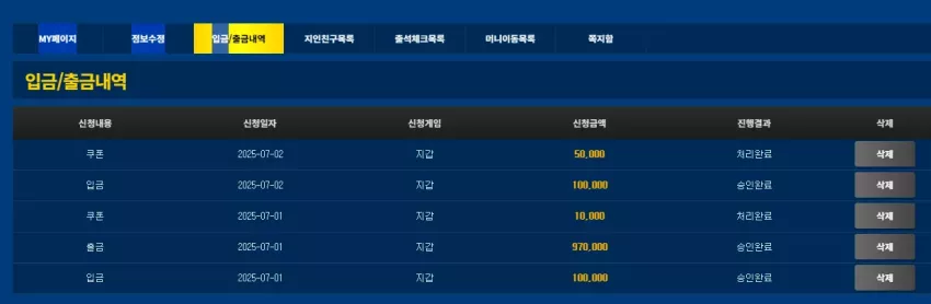 2755ee731024c357cddb19601b6edb72_1751457051_2604.webp