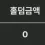 이미지