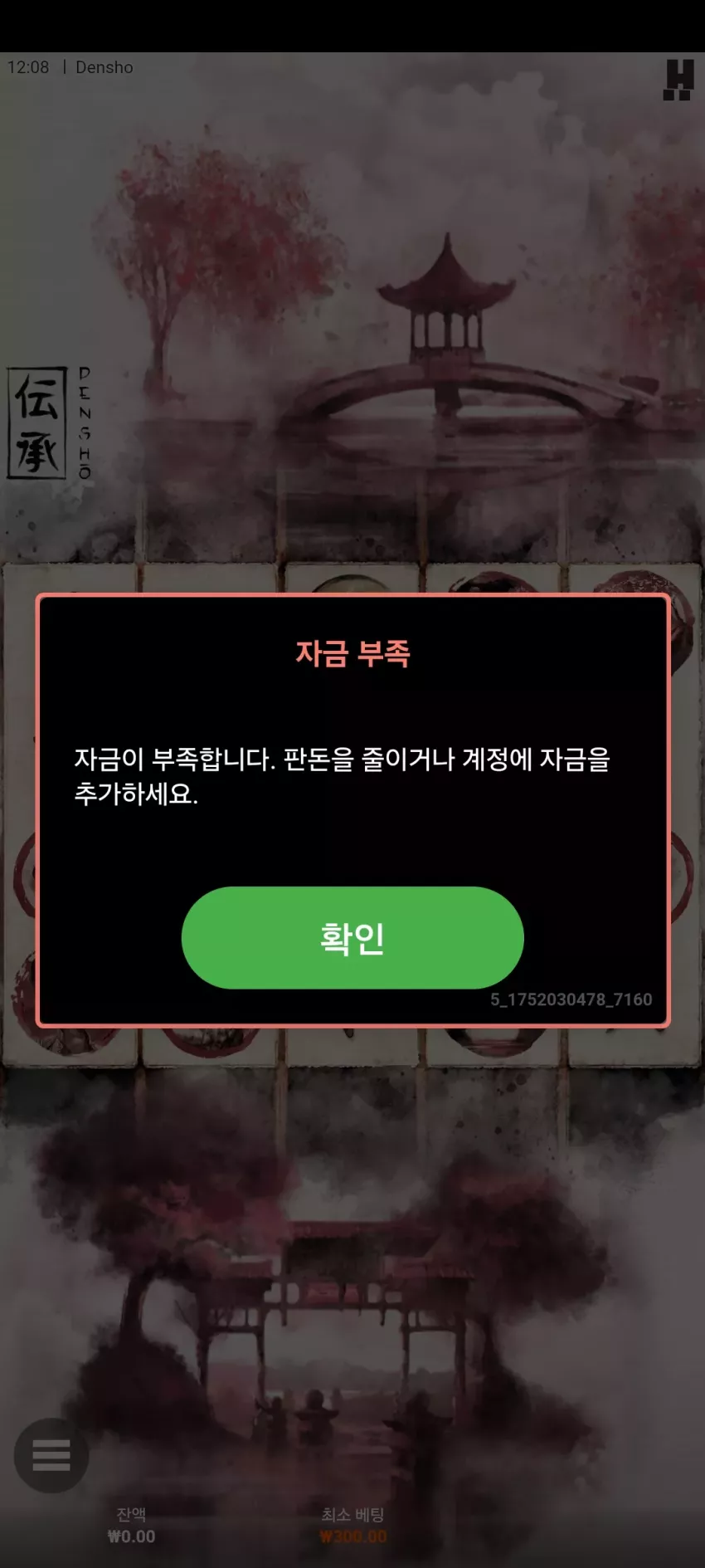 51ad97eec8e3b0a58fca34e12ec626ce_1752030797_3147.webp