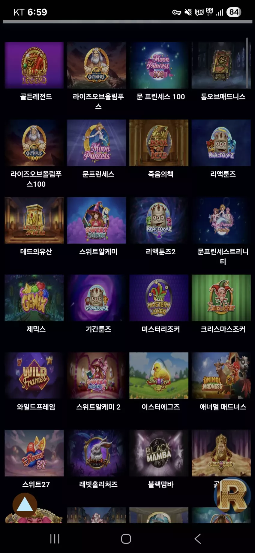 69d5fc65e384debbae66a5fea5b62d79_1752141645_7846.webp