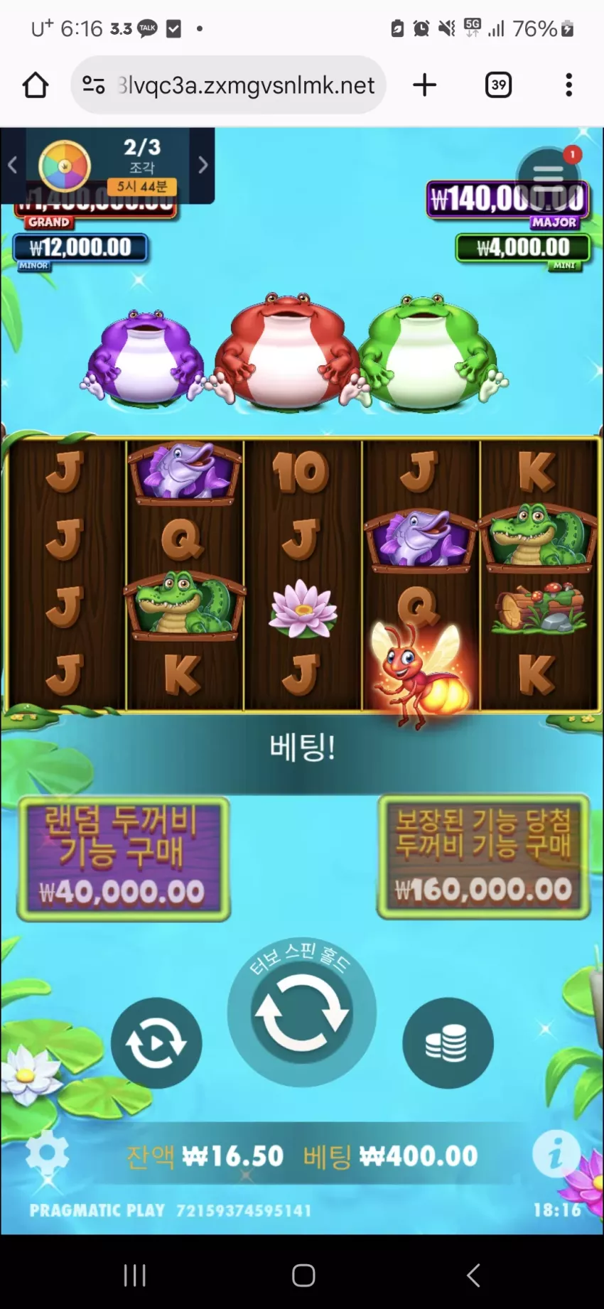 6ae71300d5e1519213d63ea7c5a2c2a3_1753003010_4591.webp