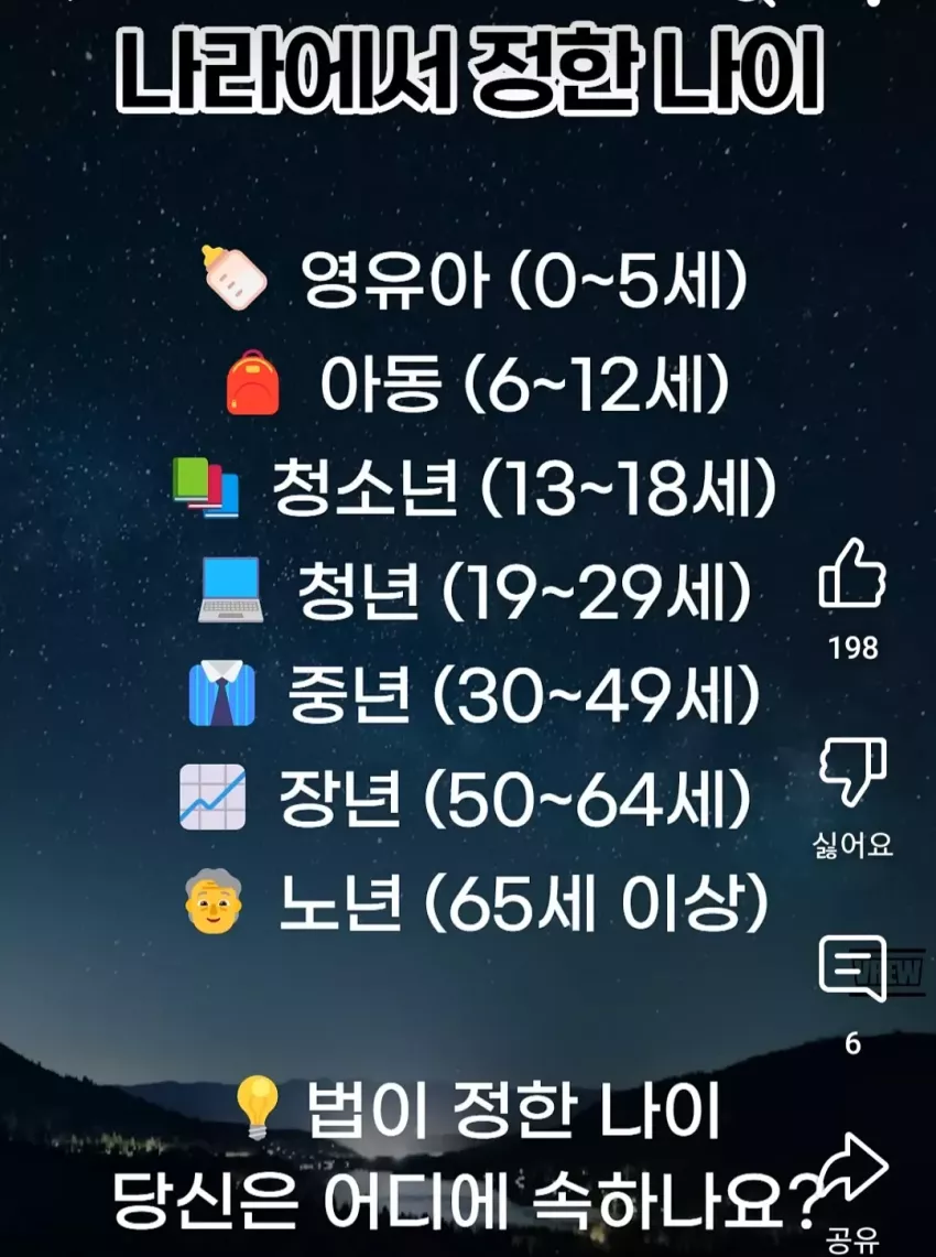 6c63b14c8b146721486bf8948dcbac67_1751623023_9858.webp