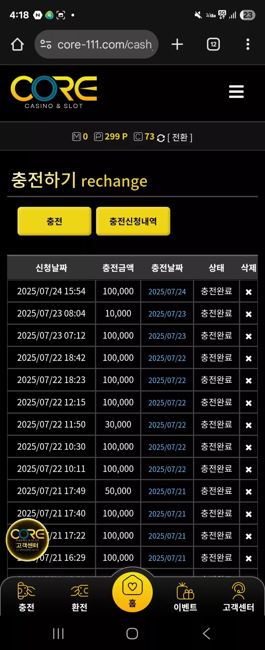 70efa5f31f3e30a6504a2f01ce3f8f67_1753341586_9233.webp
