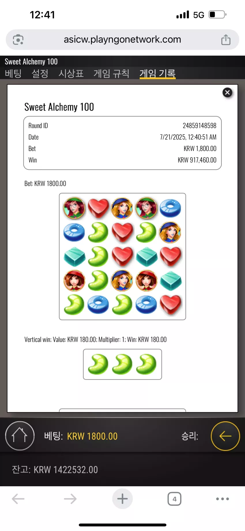 7b4c096fa2eb0cb380cb00eeb7f20196_1753079857_8115.webp