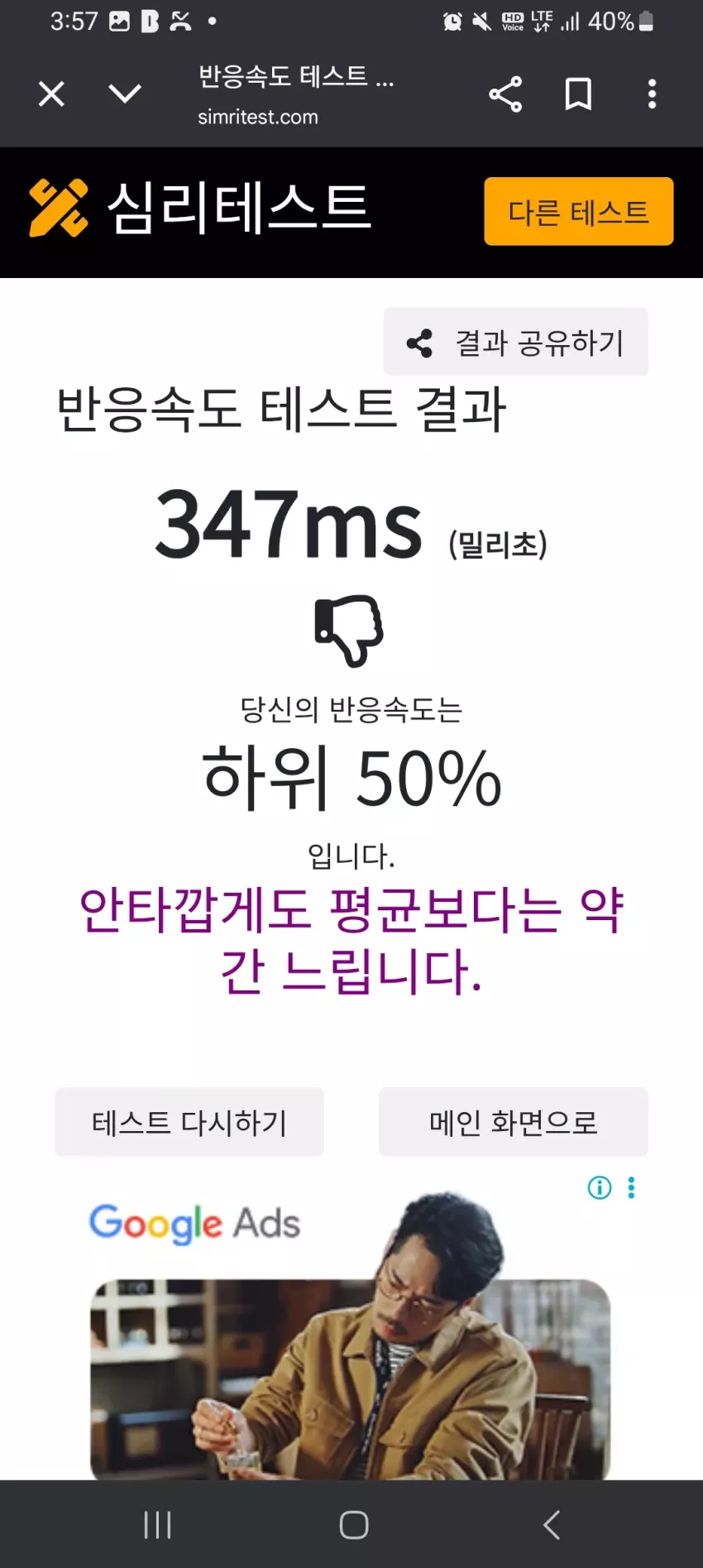7d637cc37a69f36a0986ed41d7410685_1752433101_3291.webp