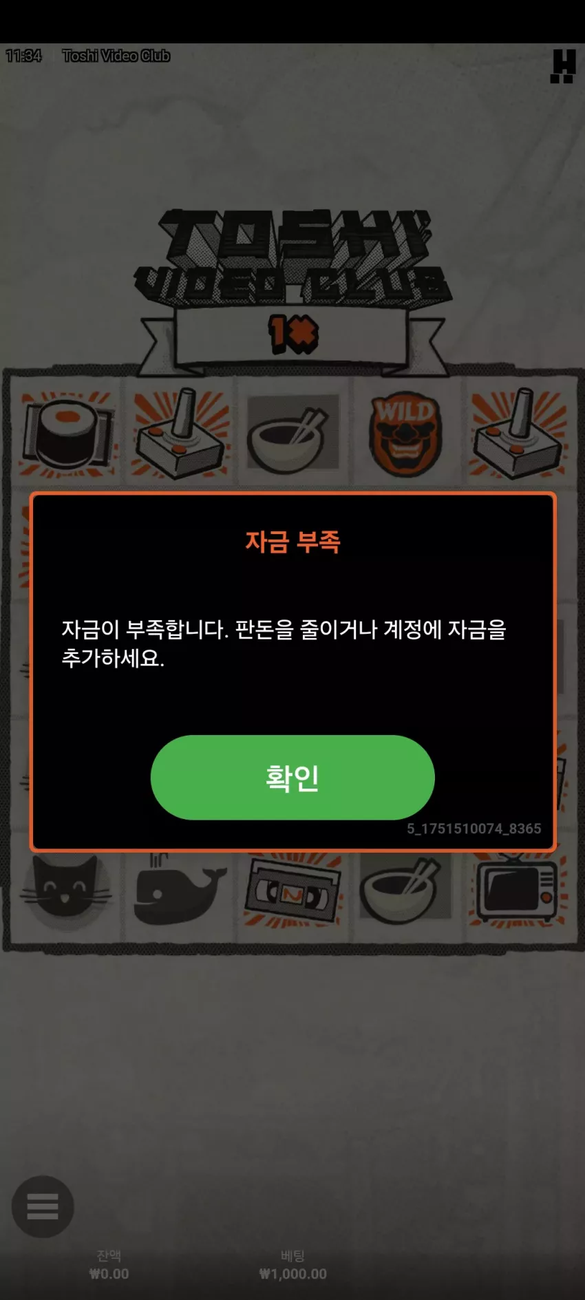 7de40eafe59d5e7c3d8c97a7dce0f850_1751510127_4595.webp
