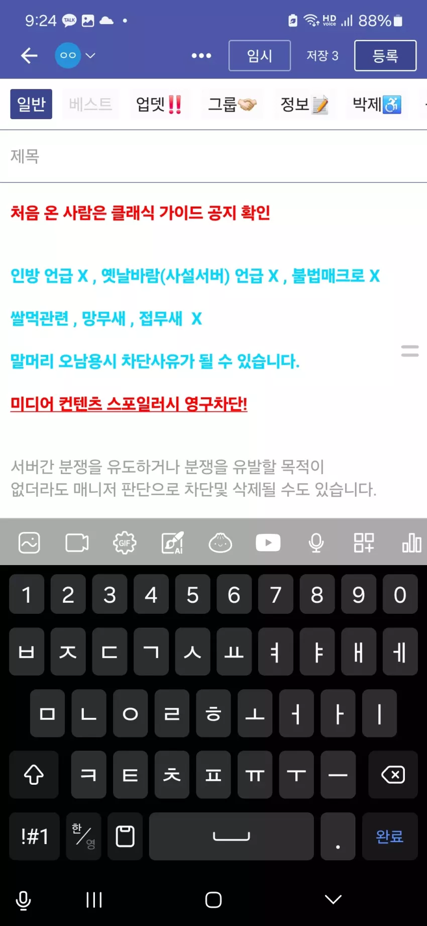 81d8494adaae7720a90af62e9f84859b_1751632302_2968.webp