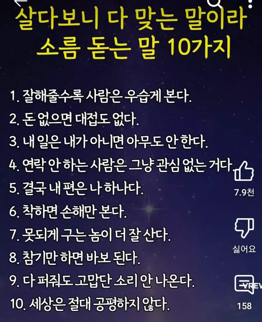85d1fa3a78417f8e3f5e87b380bd84da_1751587184_5626.webp