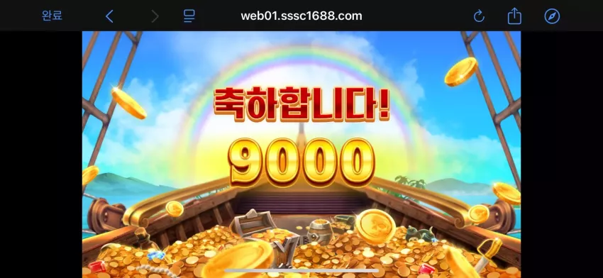 86d52d43e26b7ac434f456e53a751f12_1753656669_5526.webp