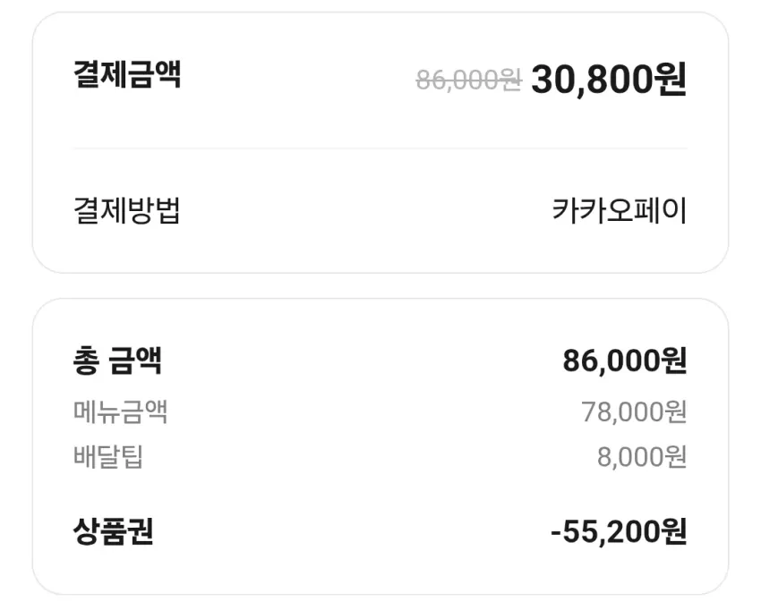 87178a1288f0a89d5a5828047c2b2f63_1752845114_1666.webp