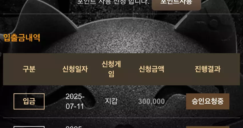9adc45897224f15f6992ee2cb061824d_1752230464_9776.webp