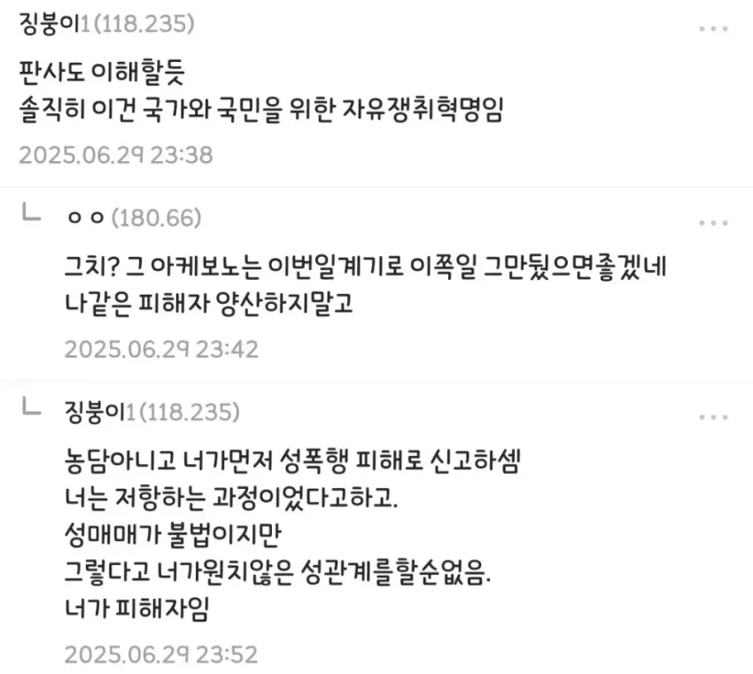 9e20a3bc9d1ed5d19cdd41ce2ffc9aad_1751633921_0322.webp