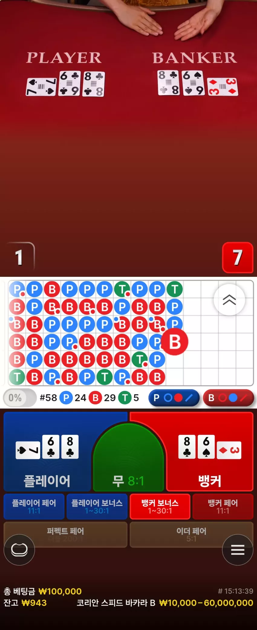 a10f28cbc26daaa4a54f413abd21fc59_1752765267_1206.webp