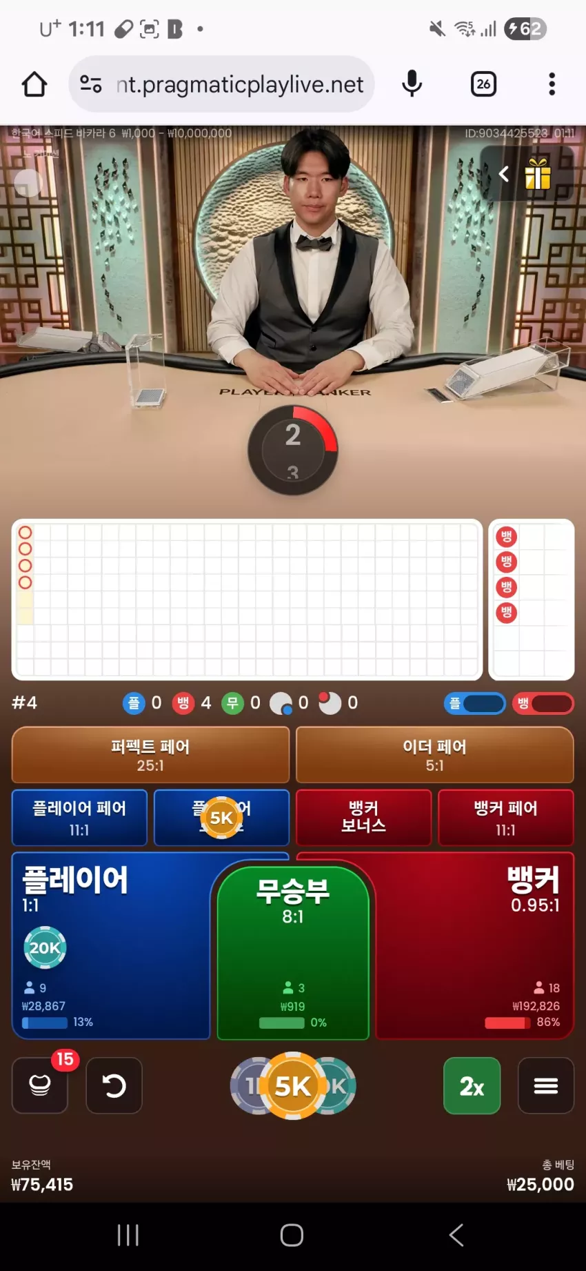 a274198d52f956dafa90bab012c40153_1752164124_4548.webp