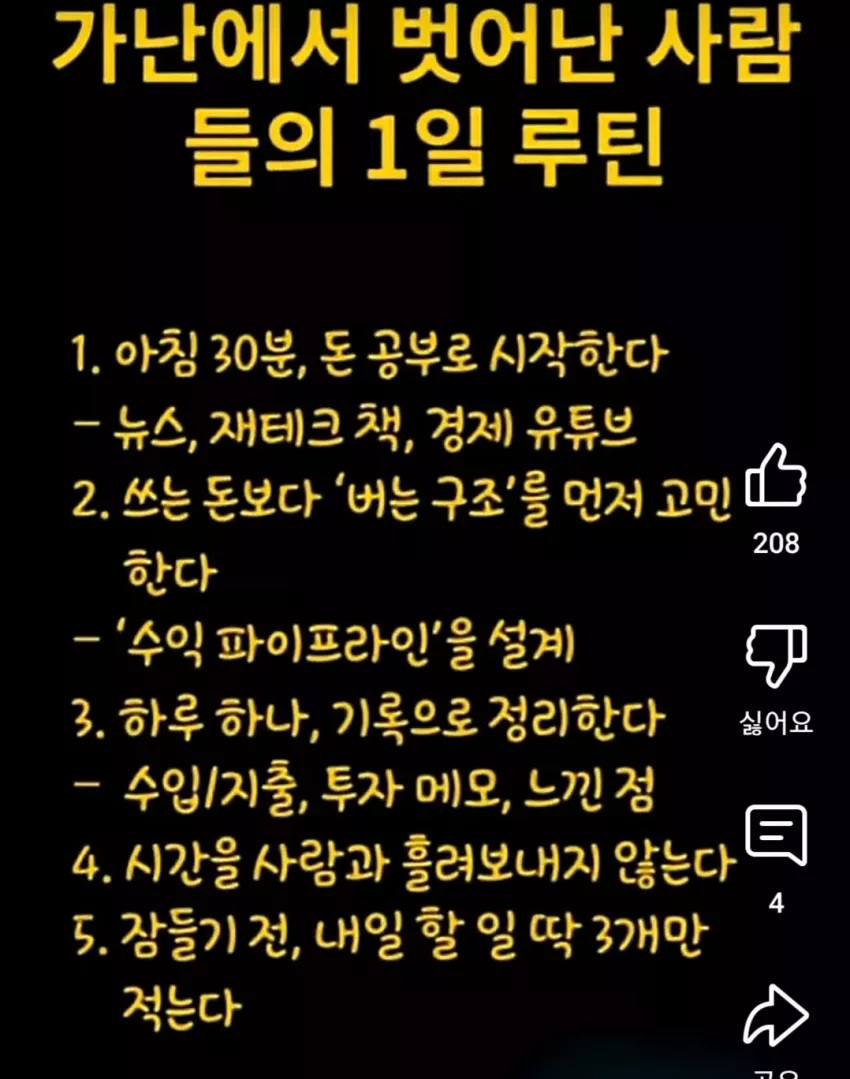 a3a96ea4006cf9c1037317a4fc6eb083_1751615951_9077.webp