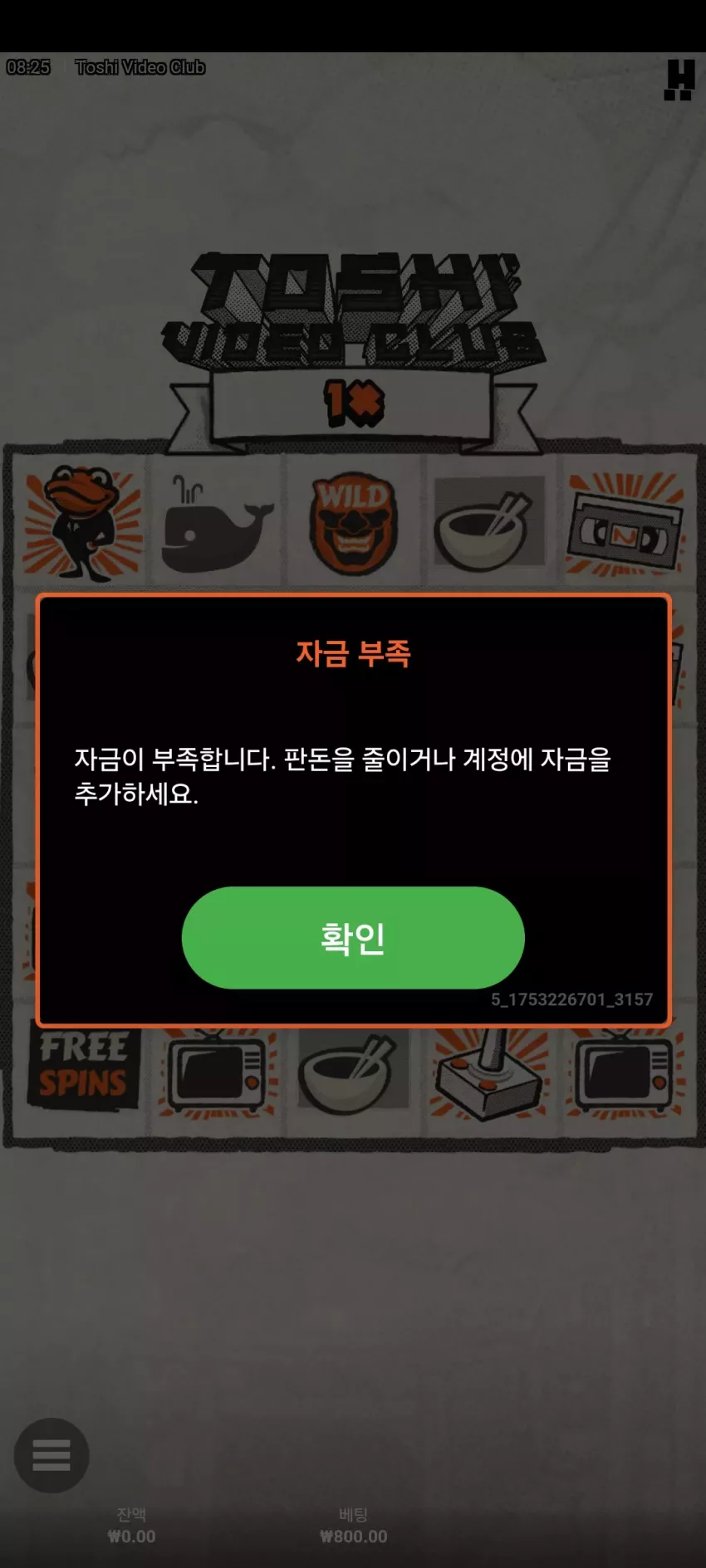 a62e28bd54c8ffb624b70ab5b195ec01_1753226740_2705.webp