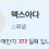 이미지