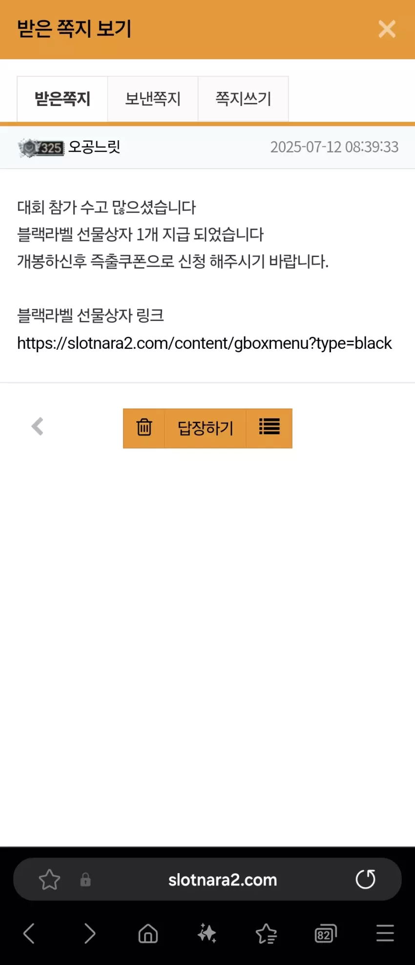 b3882b72b7ed4cbe658d3f3e7973690b_1752281042_564.webp
